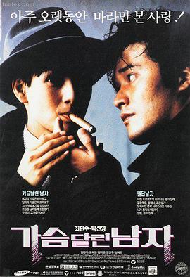 第七个冬天 剧情电影高清完整版