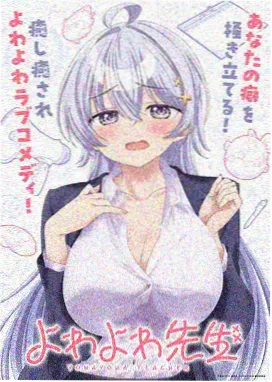 灵狐小妖 国产动漫更新至108集