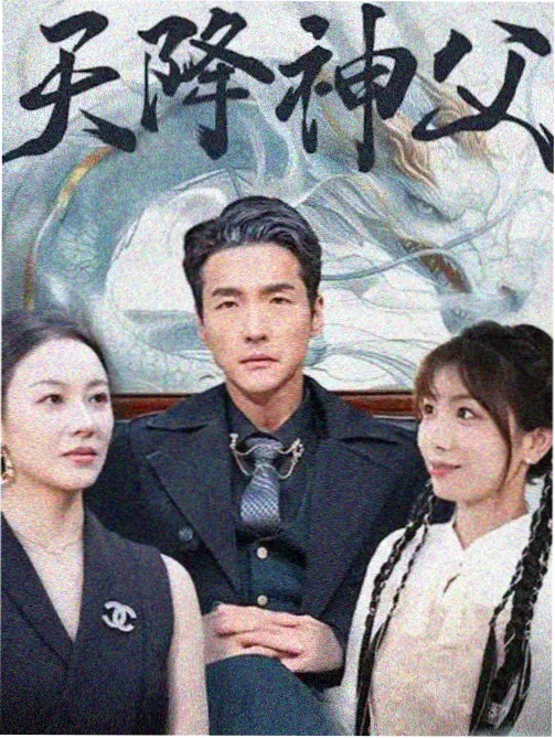 暗夜巡行者 悬疑刑侦剧免费观看