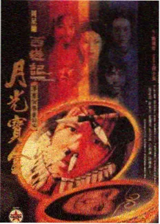 声线研究所 音乐竞演综艺