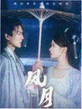 热播剧集推荐