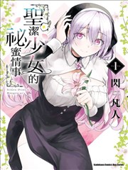 剑与墨 漫画改编动画更新至66话