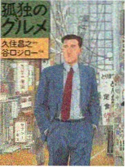 纪实综艺推荐