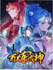 山野观察笔记 自然纪实综艺