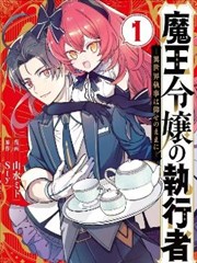 漫画改编动画推荐